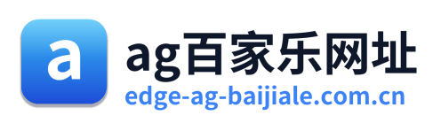 ag百家乐网址